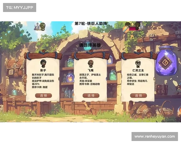 智谋无双:战神36计大乱斗攻略篇 智谋无双:战神36计大乱斗攻略篇
