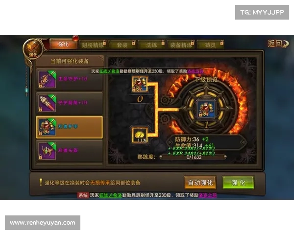 永恒纪元 圣印攻略_永恒纪元圣杯怎么获得:永恒纪元:圣印攻略大全,助你勇闯魔幻世界 永恒纪元 圣印攻略_永恒纪元圣杯怎么获得:永恒纪元:圣印攻略大全,助你勇闯魔幻世界