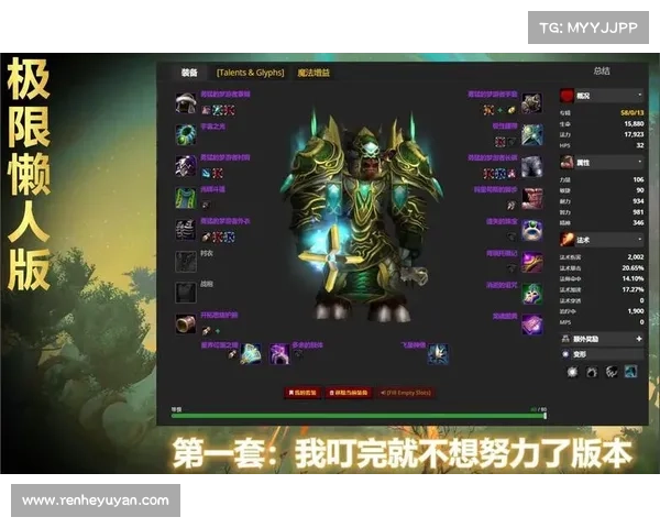 独享魔兽世界:单机游戏全攻略 独享魔兽世界:单机游戏全攻略