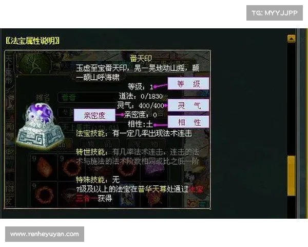 畅玩手游变现宝,装备买卖赚大钱 畅玩手游变现宝,装备买卖赚大钱