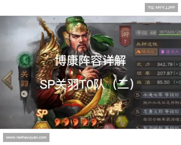 破解三国志战略版:锋摧决阵容技能的绝招 破解三国志战略版:锋摧决阵容技能的绝招