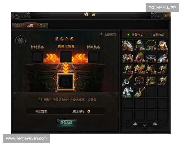 蓝月传奇符文攻略(蓝月传奇符文攻略大全:蓝月传奇符文指南:全方位解析,战力飙升) 蓝月传奇符文攻略(蓝月传奇符文攻略大全:蓝月传奇符文指南:全方位解析,战力飙升)