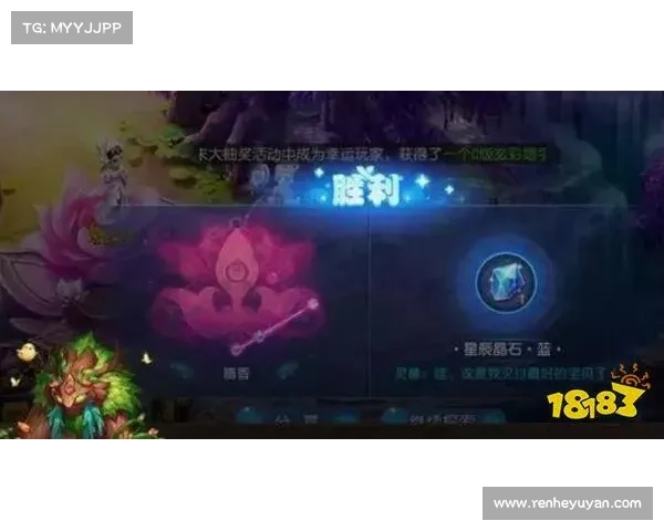 西游印记之宝鉴:漫步强者之路 西游印记之宝鉴:漫步强者之路