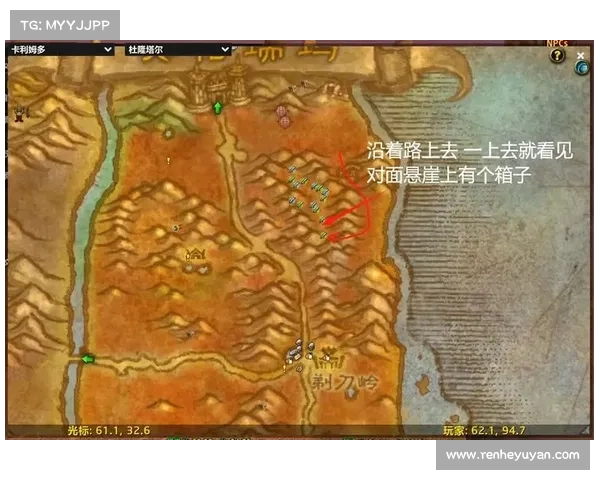 部落盗贼:练级打怪攻略 部落盗贼:练级打怪攻略