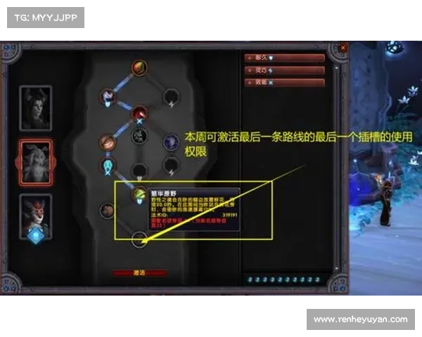 魔兽9.0:主线与支线的辨析 魔兽9.0:主线与支线的辨析