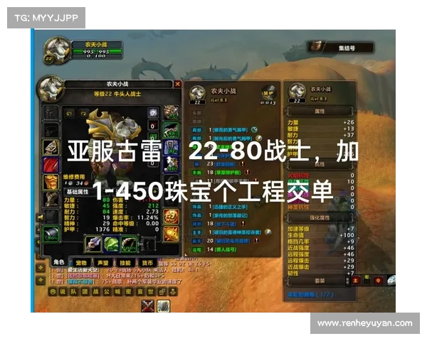 魔兽世界怀旧服武器任务攻略:打造强力武器指南 魔兽世界怀旧服武器任务攻略:打造强力武器指南