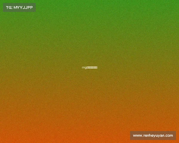 rng电子竞技俱乐部 rng电子竞技俱乐部