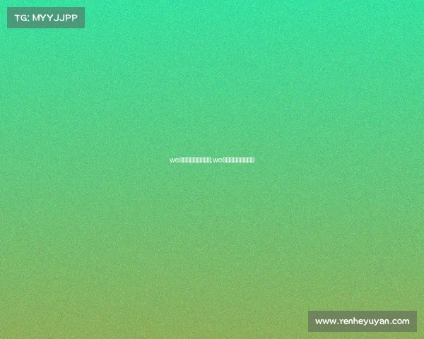 we电子竞技俱乐部招聘,we电子竞技俱乐部电话